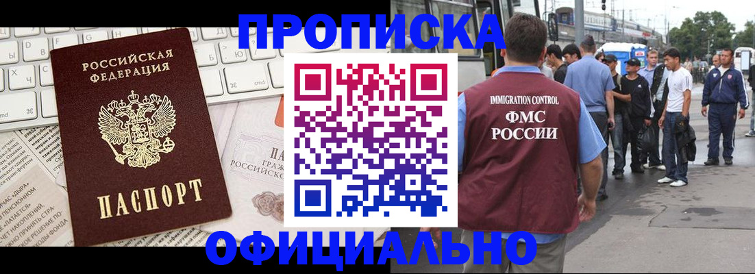 регистрация для школы в Инте